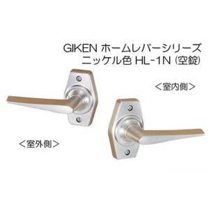 20セット入 川口技研  GIKEN ホームレバー(ニッケル色) 空錠 (BS50) HL-1N-50｜bidoorpal