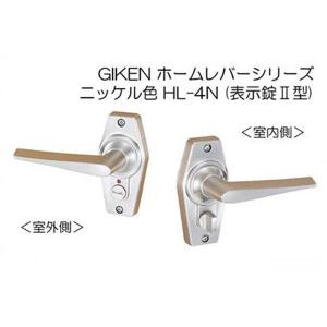 川口技研  GIKEN ホームレバー(ニッケル色) 表示錠(2型) (BS60) HL-4N-60｜bidoorpal