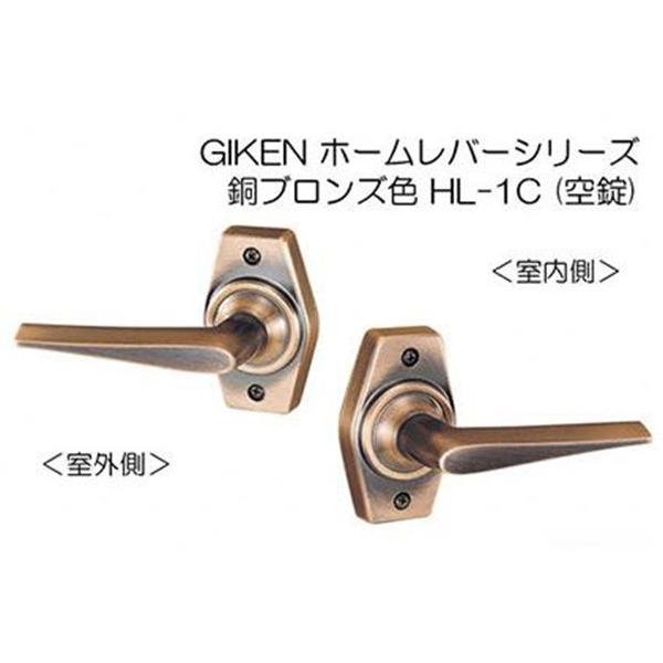 川口技研  GIKEN ホームレバー(ブラウン塗装) 空錠 (BS50) HL-1CB-50