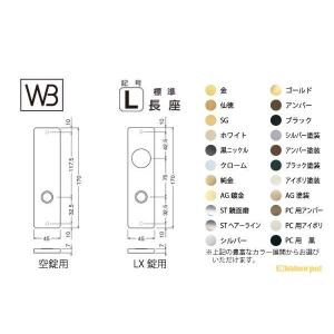 シロクマ  レバー SLシリーズ 座(変更用) L型 標準長座 PC用 黒｜bidoorpal