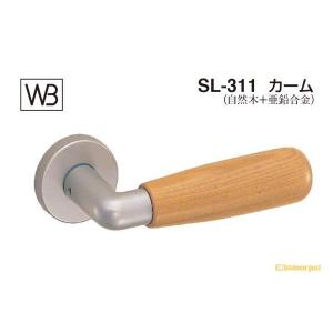 シロクマ  レバー SL-311 カーム ライトオーク SE間仕切錠付 (SL-311-R-SE-Lオーク)｜bidoorpal