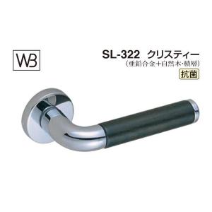 シロクマ  レバー SL-322 クリスティー クローム・黒 GD表示錠付 (SL-322-R-GD-クローム・黒)｜bidoorpal