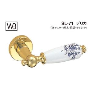 シロクマ  レバー SL-71 デリカ 金・ブーケ GD表示錠付 (SL-71-R-GD-金・ブーケ)｜bidoorpal