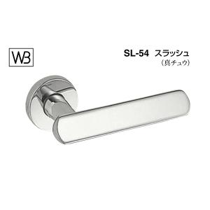 シロクマ  レバー SL-54 スラッシュ クローム Oレバーのみ (SL-54-R-O-クローム)｜bidoorpal