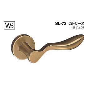 シロクマ  レバー SL-72 カトリーヌ 仙徳 GC玄関錠付 (SL-72-R-GC-仙徳)｜bidoorpal