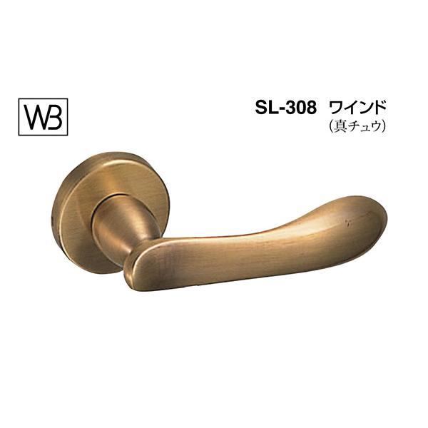 シロクマ  レバー SL-308 ワインド 仙徳 Oレバーのみ (SL-308-R-O-仙徳)