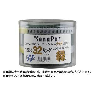 河南製鋲(カナン)  カラーステンレス プラシートロール釘 ななめ連結 #15×25 (KPN-1525-PET) アイボリー (200本×2巻)｜bidoorpal