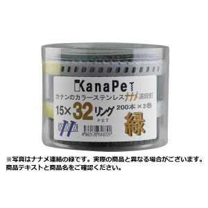 河南製鋲(カナン)  カラーステンレス プラシートロール釘 ななめ連結 #15×32 (KPN-1532-PET) シルバー (200本×2巻)｜bidoorpal