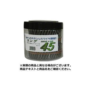 河南製鋲(カナン) ステンレスワイヤー連結ロール釘(スクリュー) 山形巻 