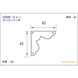 BIDOOR(ビドー) オリエント1-45 三...の詳細画像2