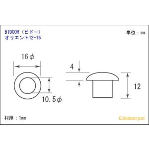 BIDOOR(ビドー) オリエント12-16 ...の詳細画像2