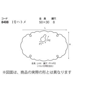 西川商店 ノーブル民芸1号 ハトメ (時代色)...の詳細画像1