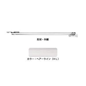 アームストッパー アトムリビンテック ATOM 186128 アームストッパー面