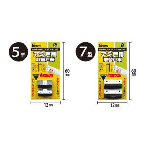 15パック入 PALHARD  アミ戸用取替戸車 台紙付 ジュラコン車 (1パック2個入) 7型｜bidoorpal