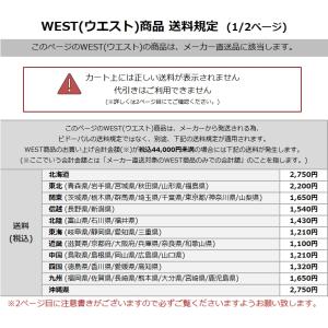 WEST(ウエスト) Agaho brass ...の詳細画像2