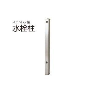 SPG  ステンレス製水栓柱(HI菅・70角) WP7-90H ‐｜bidoorpal