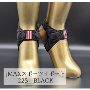 足首 サポーター 薄型 スポーツサポート 足首...の詳細画像1