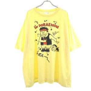 ドラえもんジャイアンtシャツの商品一覧 通販 Yahoo ショッピング
