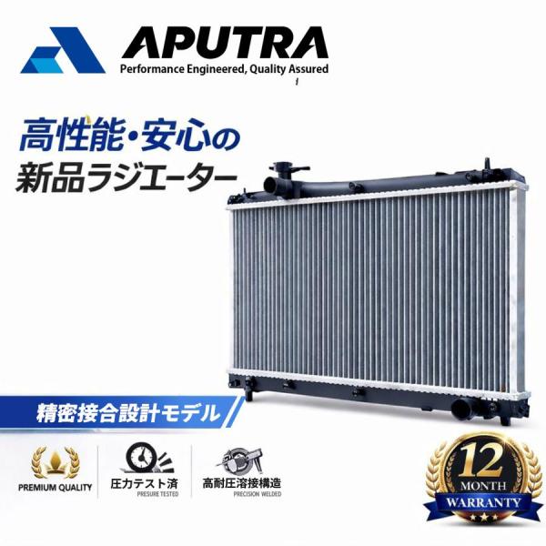 ラジエーター ラジエター キャップ付 AT車用 ノア ヴォクシー イプサム AZR60 AZR65 ...