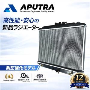 期間限定特価 NV350 ラジエーター ラジエター キャラバン E26 VW6E26 VW2E26 DW4E26 CW8E26 CW4E26 AT車 21460-3XC0A 日産 純正推奨品 12カ月保証｜BIG ARROWS