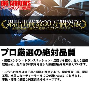 ブレーキローター ムーヴ LA150S LA1...の詳細画像3