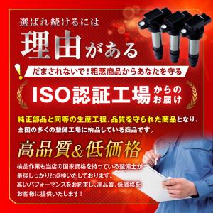 ブレーキローター ムーヴ LA150S LA1...の詳細画像4