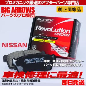 DIXCEL（ディクセル） フェアレディ Z Z34 HZ34 08/12〜09/08 Base