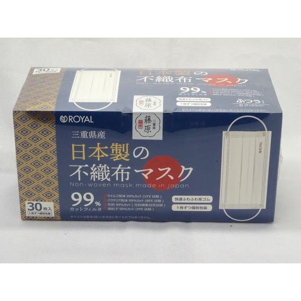 三重県産　日本製の不織布マスク ケアー用品 big-b  