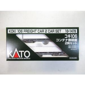 カトー（KATO） KATO Nゲージ 10-1796 コキ106+107 (JRFマークなし