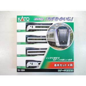 KATO　10-1834　E353系　あずさ・かいじ　4両基本セット