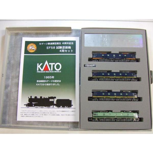 KATO　10-260　EF58試験塗装　4両セット　特別企画品
