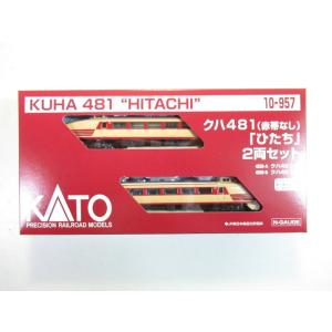 No:10-1784 KATO E231系1000番台東海道線(更新車) 基本セット(4両