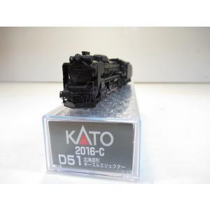 KATO 2017-8 C62 2 東海道形 : 鉄道模型ビックバン ヤフー店 - 通販