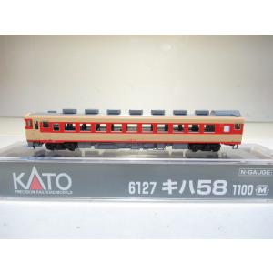 カトー Nゲージ KATO 10-1804 キハ58系 急行「土佐」5両セット