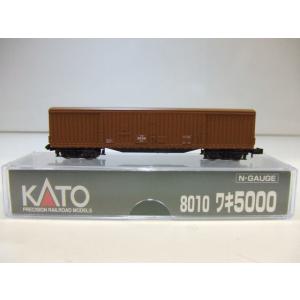 KATO　8010　ワキ5000