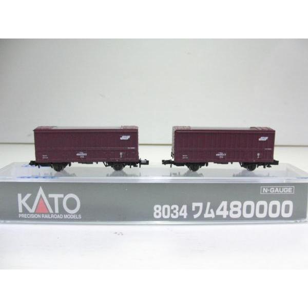 KATO　8034　ワム480000チップ輸送用　2両セット