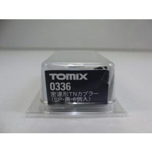 TOMIX　0336　密連形TNカプラーSP・黒・6個入｜big-ban