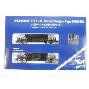 TOMIX 7138 EF210-300形 桃太郎ラッピング : 鉄道模型ビックバン