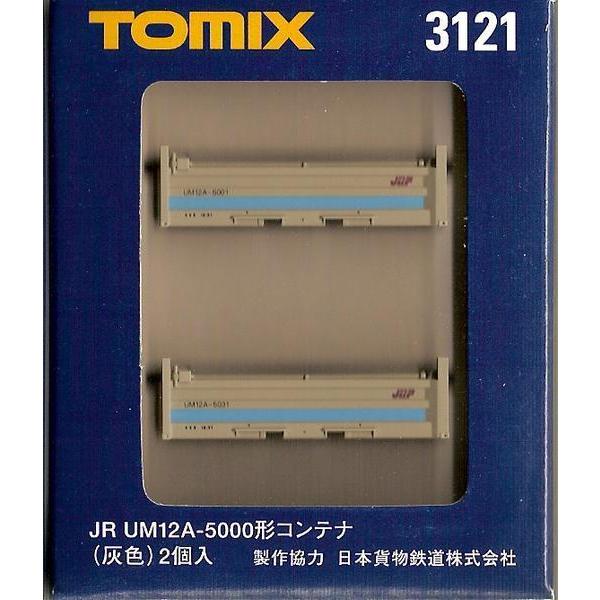 TOMIX　3121　UM12A・5000形コンテナ2個入グレー