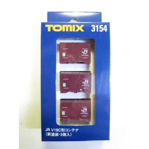 TOMIX　3154　V19C形コンテナ　新塗装　3個入