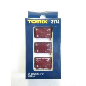 TOMIX　3174　JR 20G形コンテナ　3個入