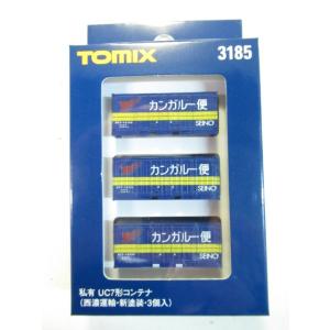 TOMIX　3185　UC7形コンテナ　西濃運輸・新塗装　3個入