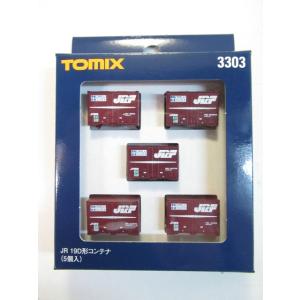 TOMIX　3303　19D形コンテナ　5個入