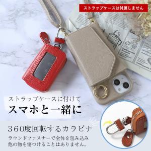 キーケース メンズ レディース 車 スマートキ...の詳細画像3