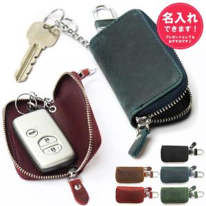 スマートキーケース ナンバープレートキーホルダー  レディース メンズ 本革 名入れ カギ 車 キー スマートキー ケース トヨタ ダイハツ スズキ ホンダ si