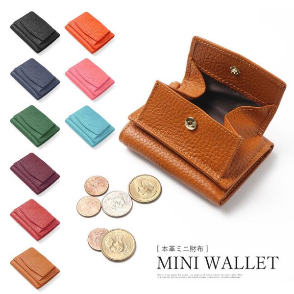 ミニ財布 財布 レザー レザー財布 革 本革 牛革 人気 かわいい 使いやすい メンズ レディース ...