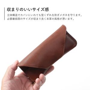 メガネケース 革 おしゃれ 名入れ 栃木レザー...の詳細画像3
