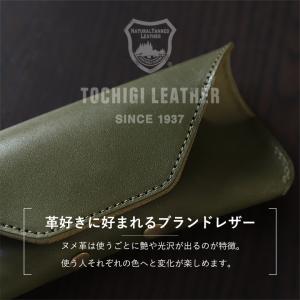 メガネケース 革 おしゃれ 名入れ 栃木レザー...の詳細画像4
