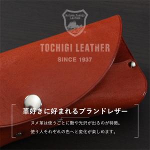 メガネケース 革 おしゃれ 名入れ 栃木レザー...の詳細画像4