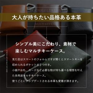 キーケース 栃木レザー 小銭入れ マルチ 本革...の詳細画像1
